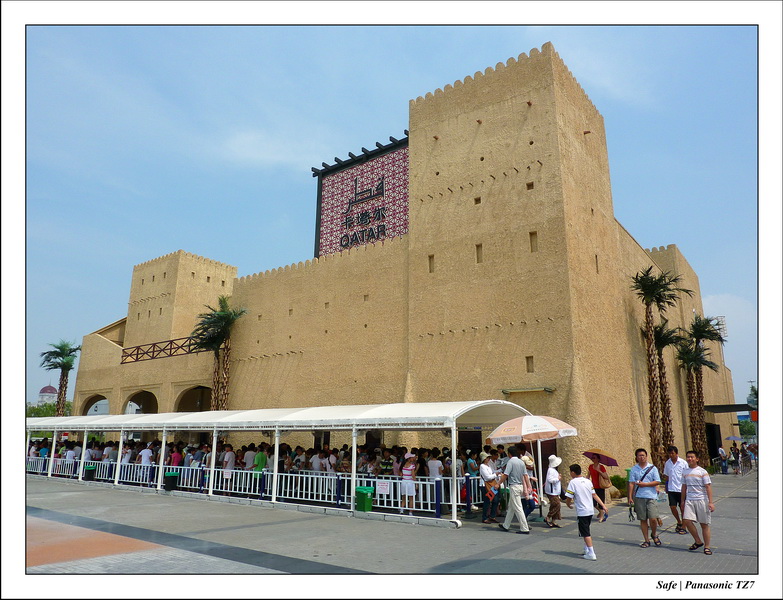 2010   08   Expo Shangai 042